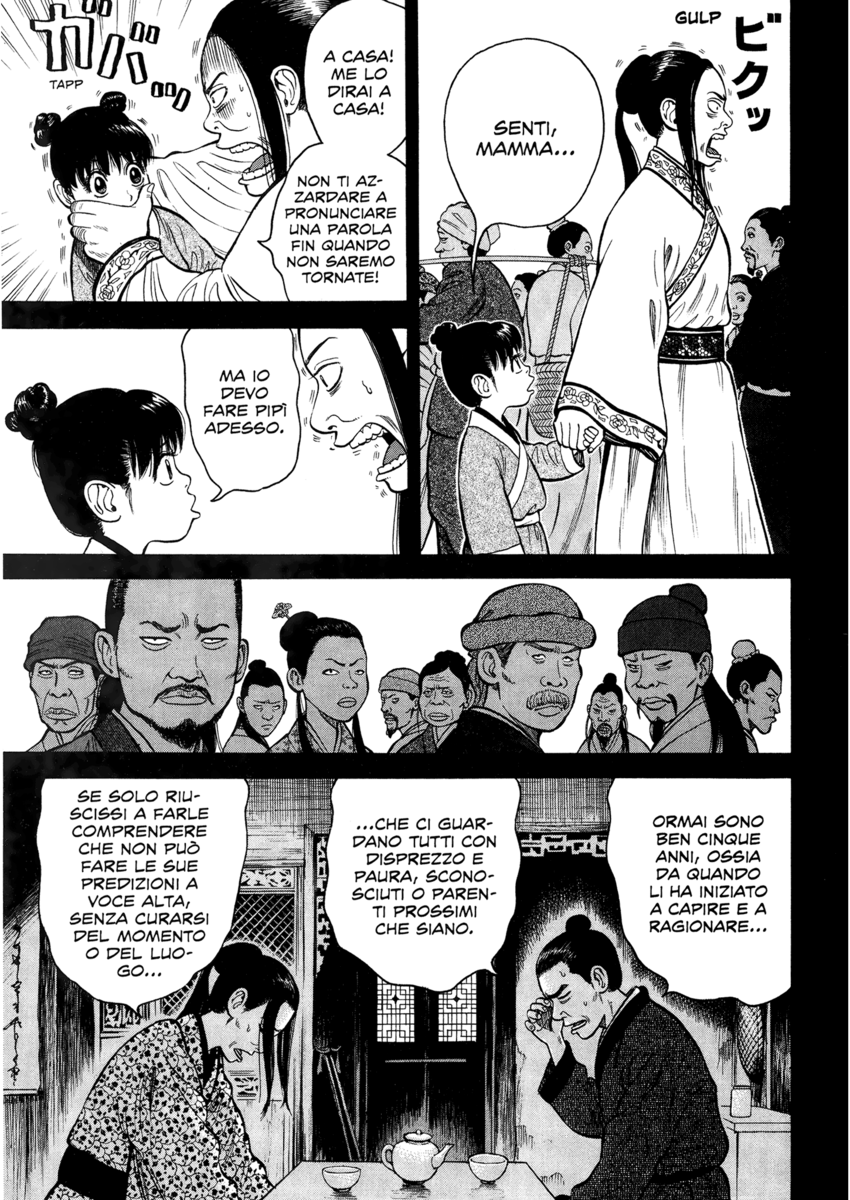 Read 7 Shakespeares Manga Online