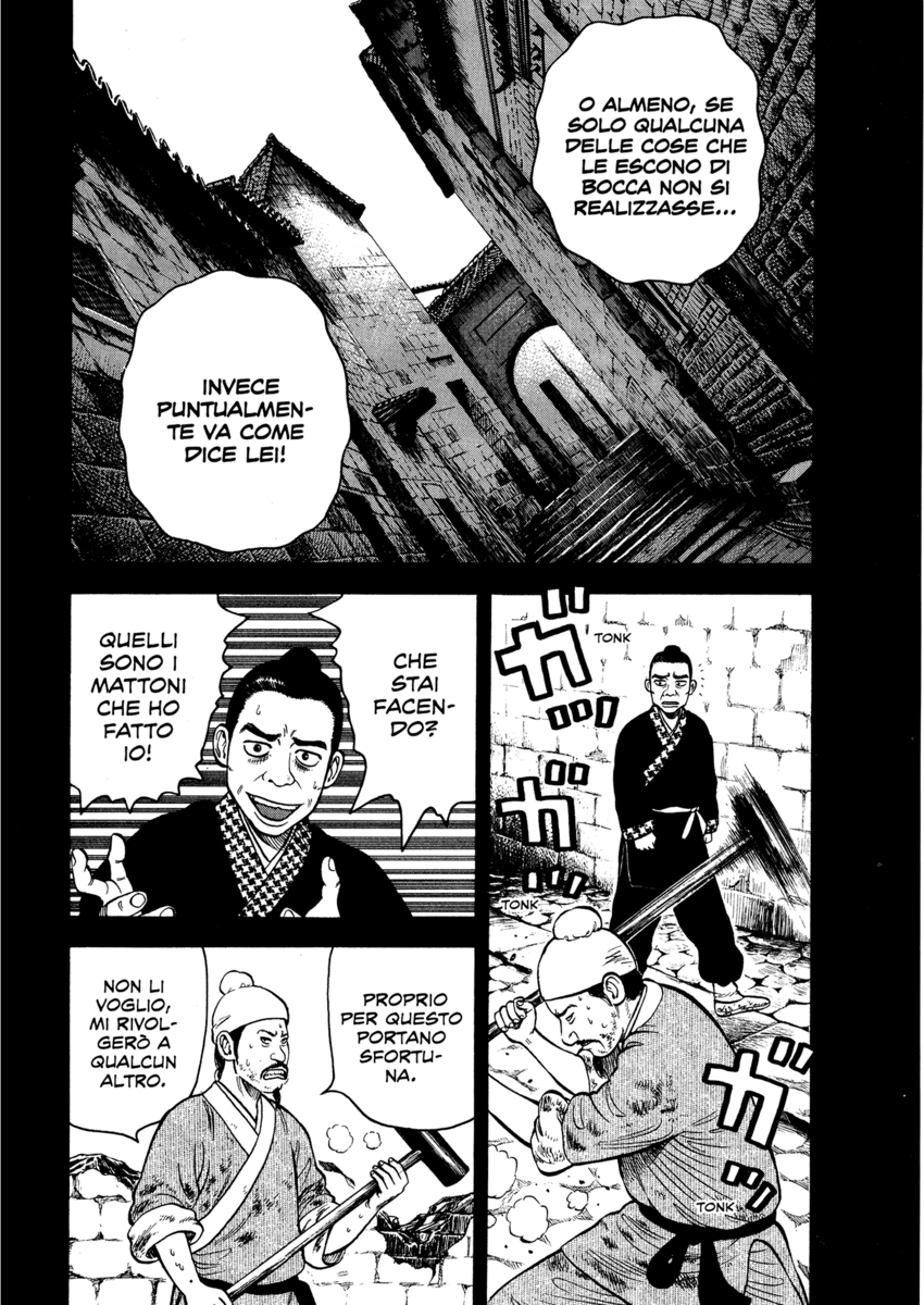 Read 7 Shakespeares Manga Online