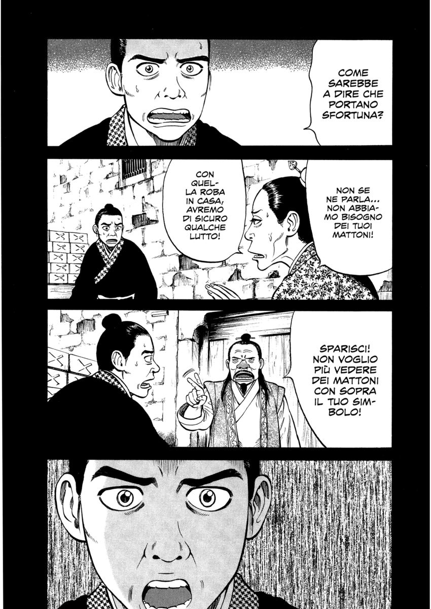 Read 7 Shakespeares Manga Online