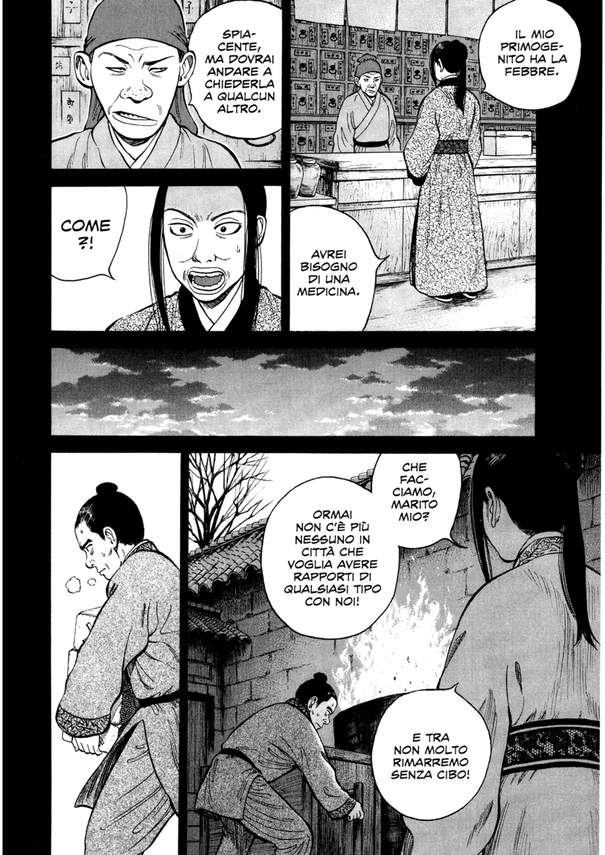 Read 7 Shakespeares Manga Online