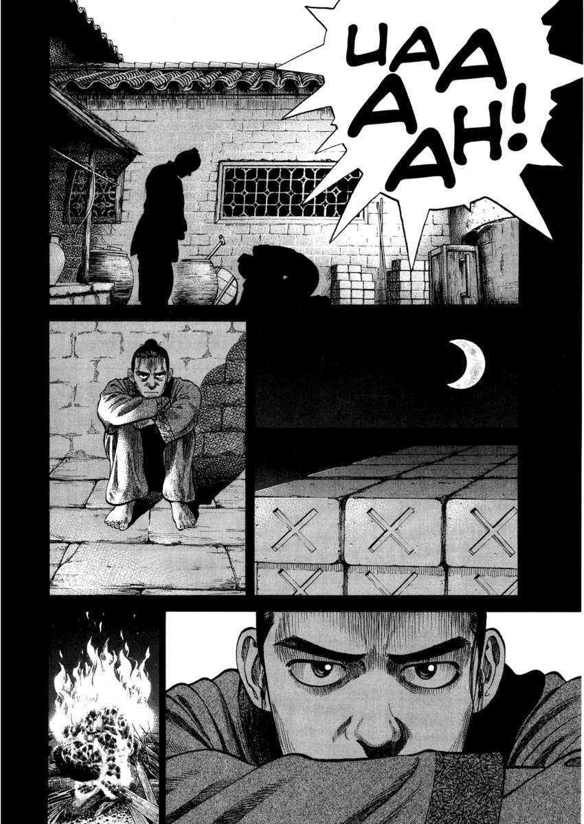 Read 7 Shakespeares Manga Online