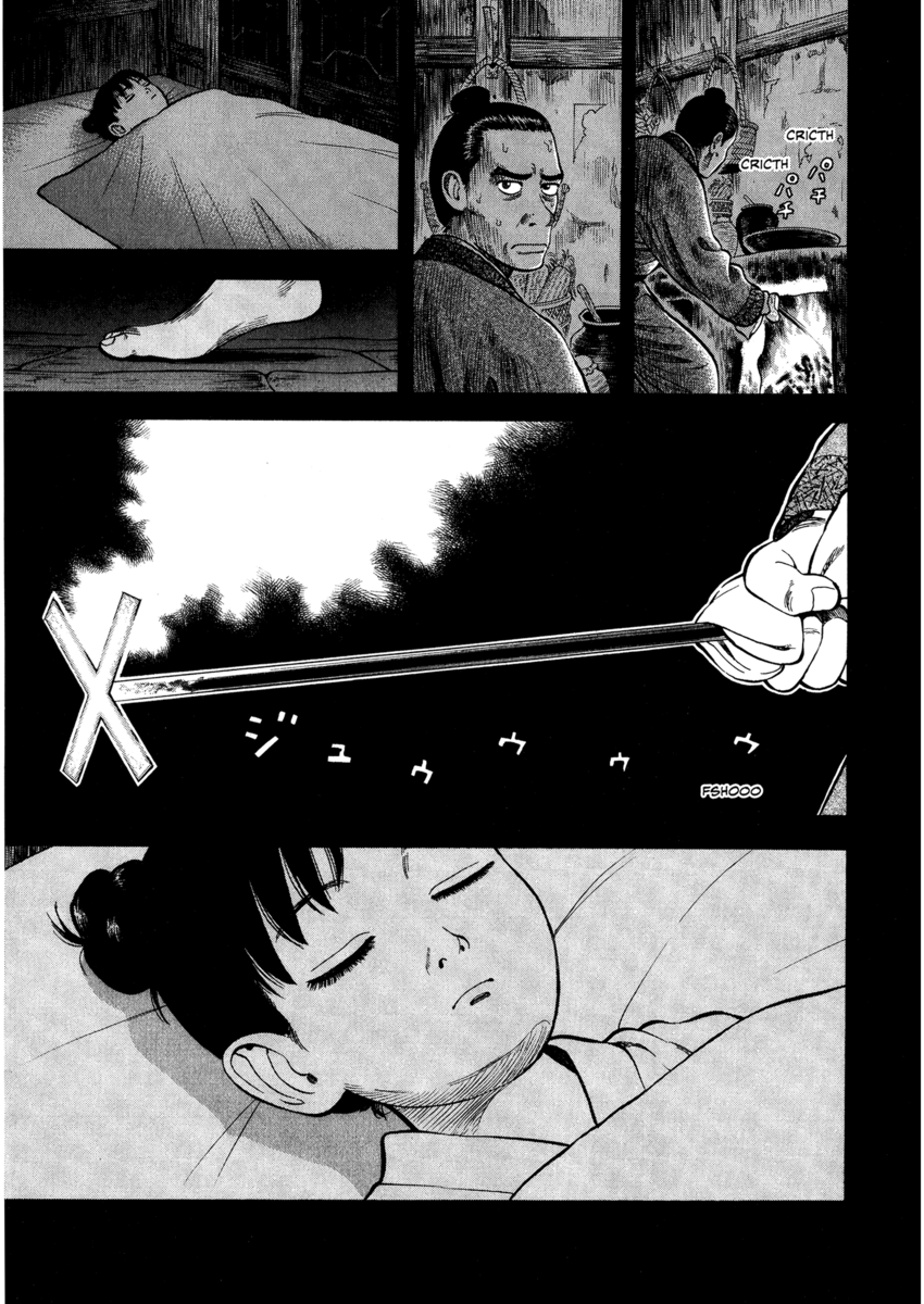 Read 7 Shakespeares Manga Online