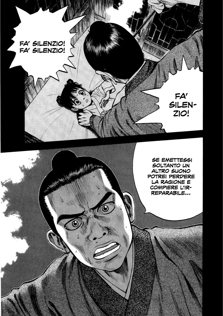 Read 7 Shakespeares Manga Online