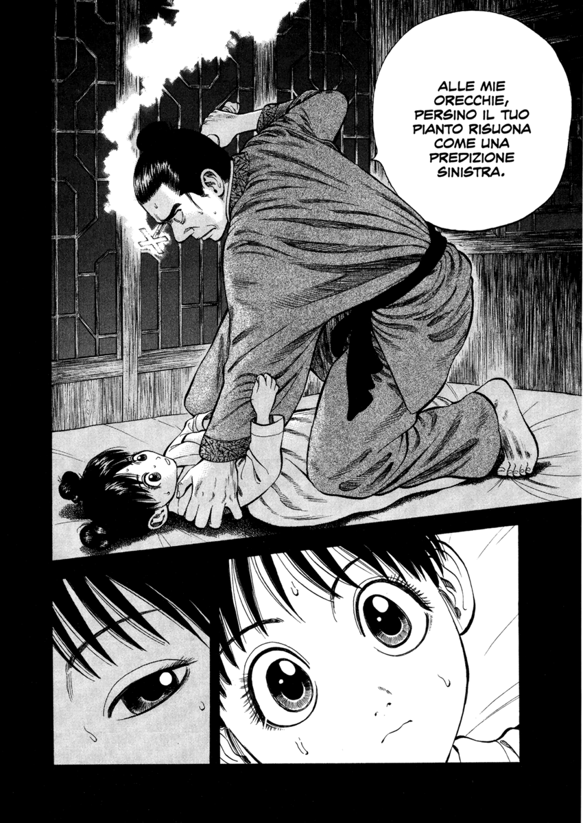 Read 7 Shakespeares Manga Online