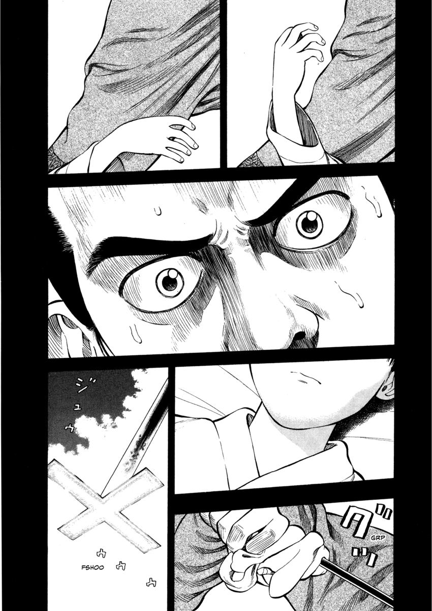 Read 7 Shakespeares Manga Online