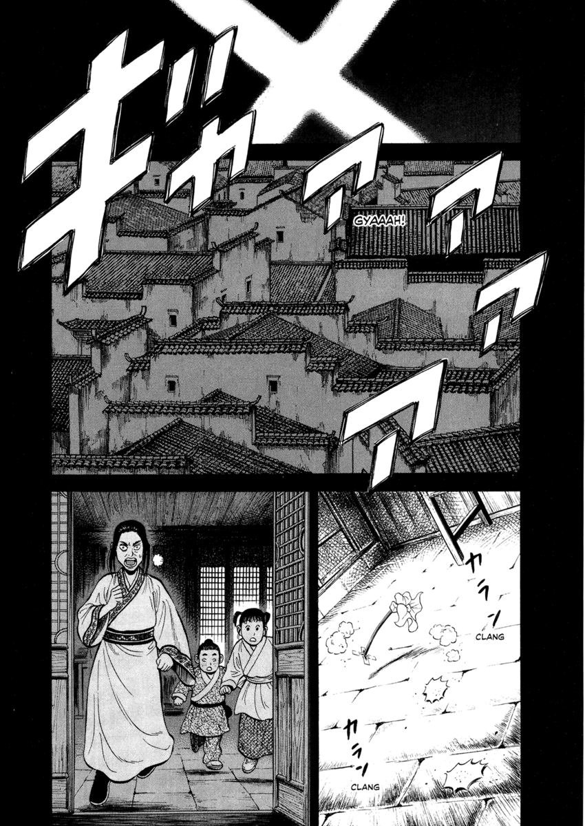 Read 7 Shakespeares Manga Online