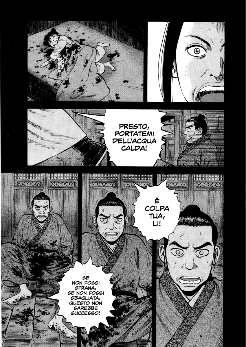 Read 7 Shakespeares Manga Online