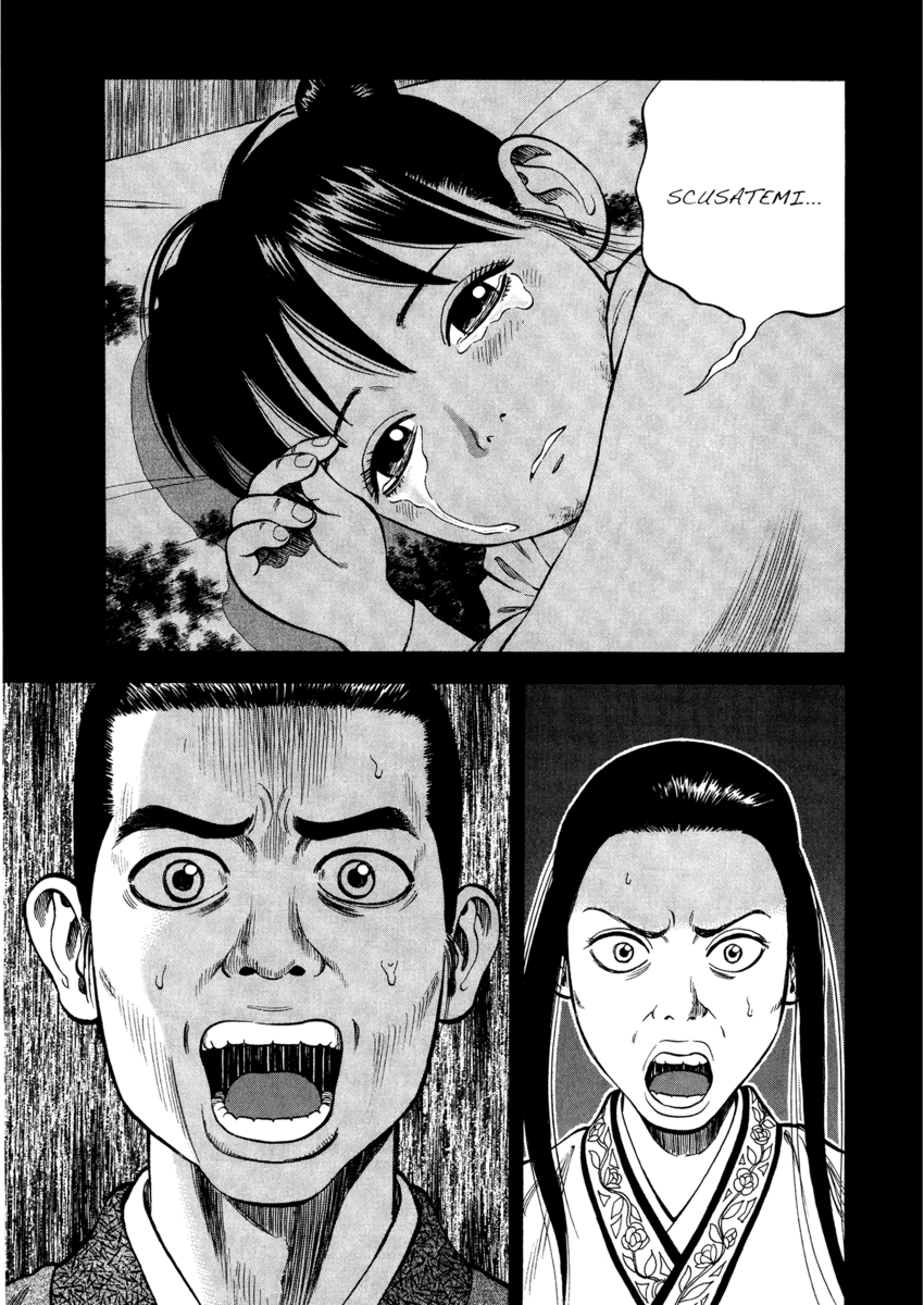 Read 7 Shakespeares Manga Online