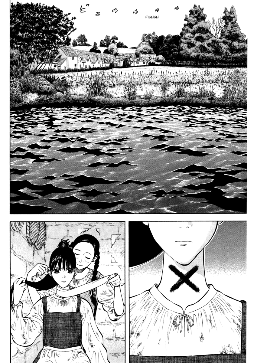 Read 7 Shakespeares Manga Online