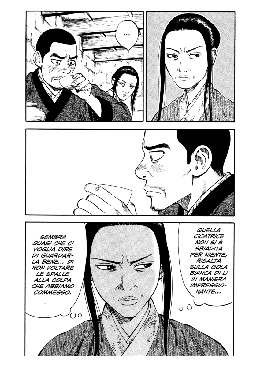 Read 7 Shakespeares Manga Online