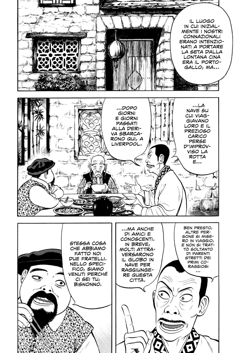 Read 7 Shakespeares Manga Online