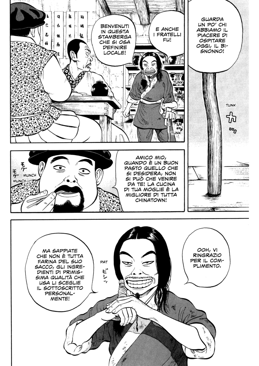 Read 7 Shakespeares Manga Online