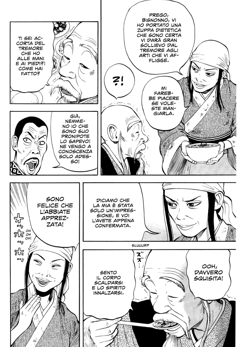 Read 7 Shakespeares Manga Online