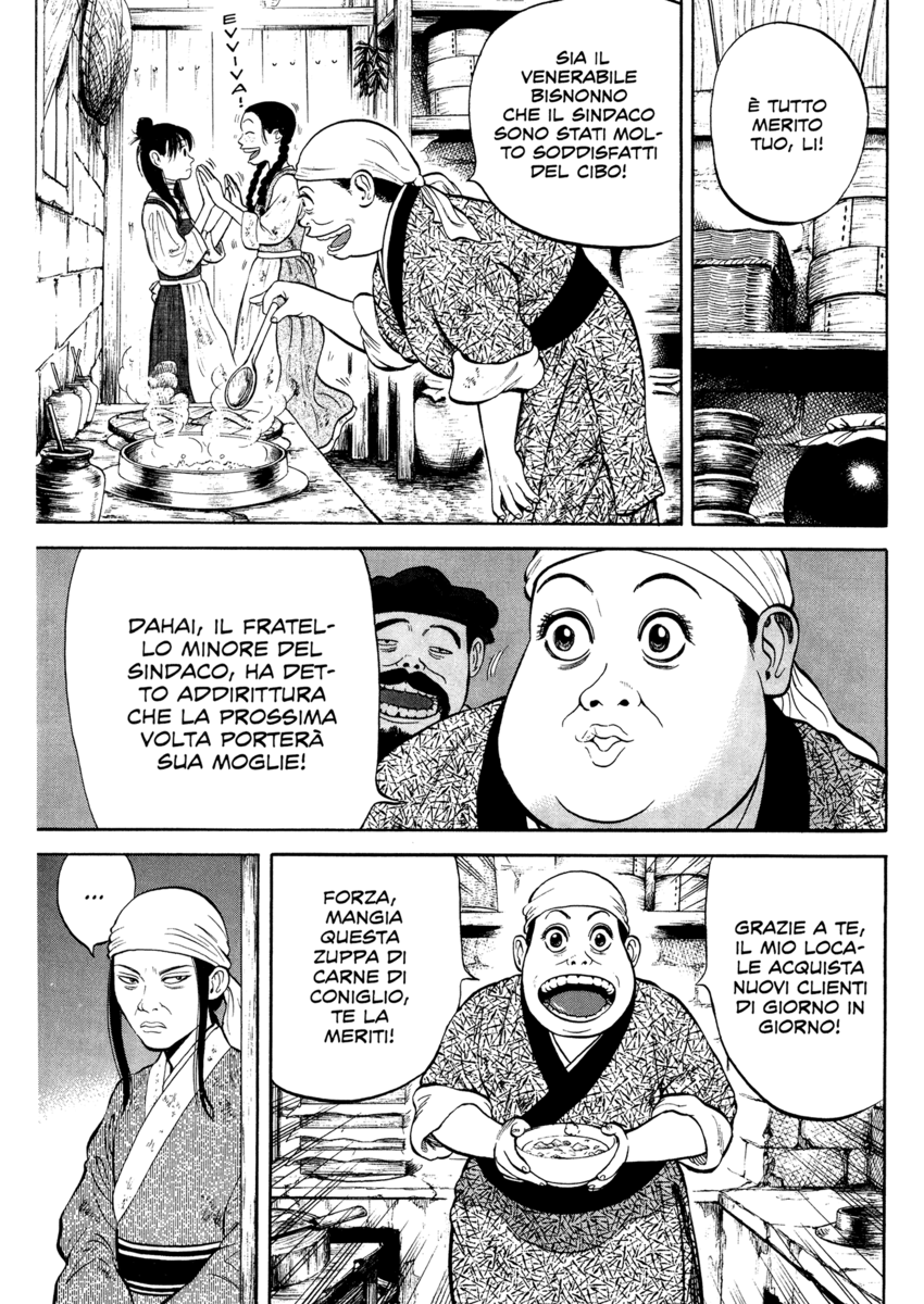 Read 7 Shakespeares Manga Online