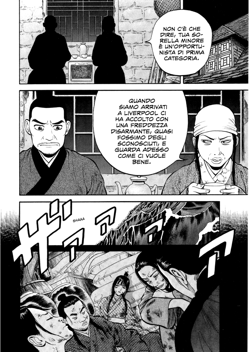 Read 7 Shakespeares Manga Online