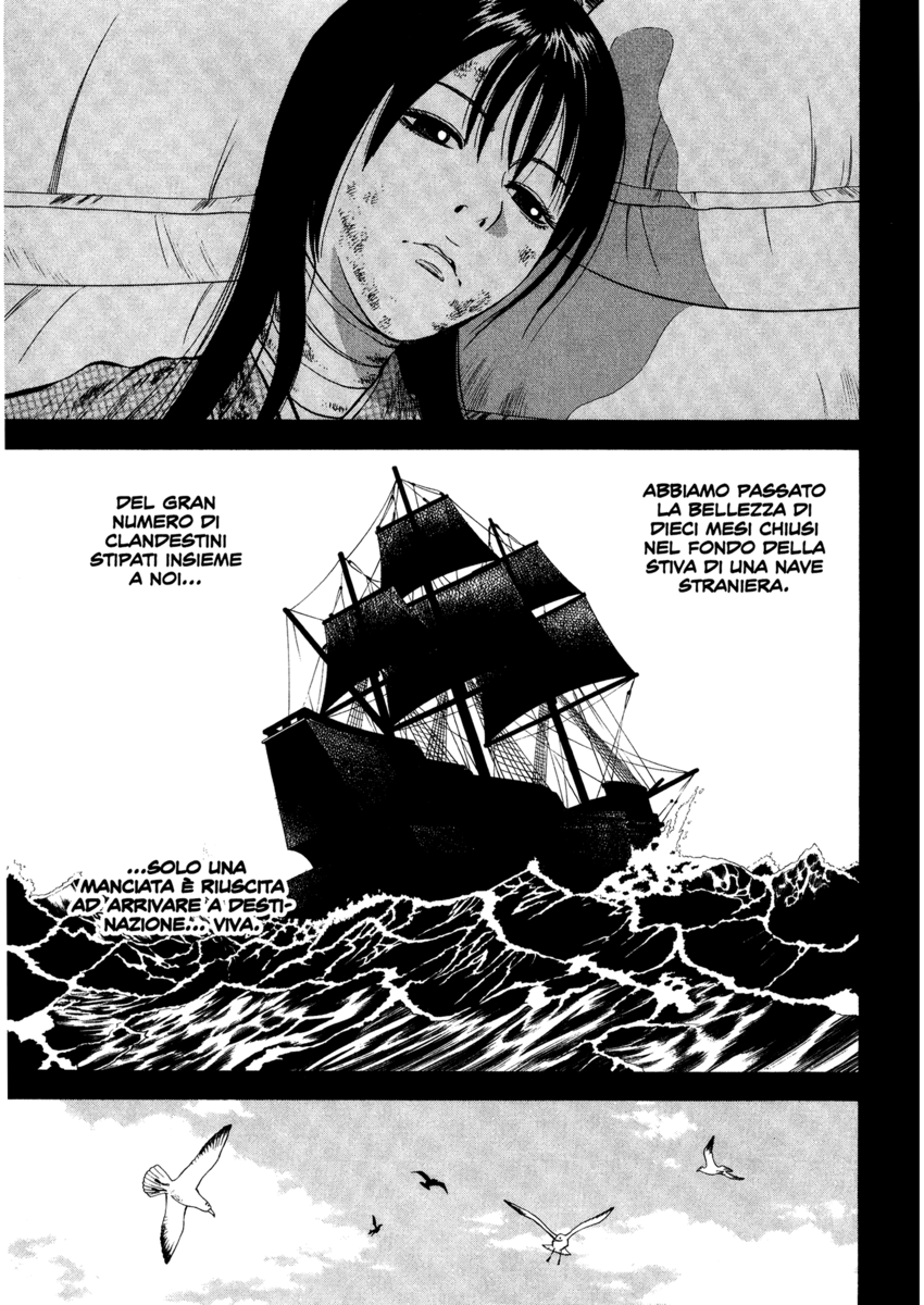 Read 7 Shakespeares Manga Online