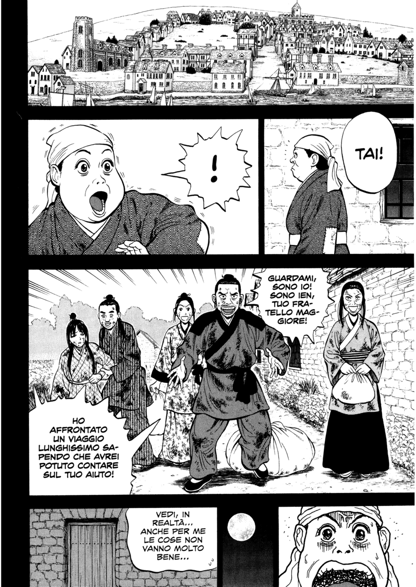 Read 7 Shakespeares Manga Online