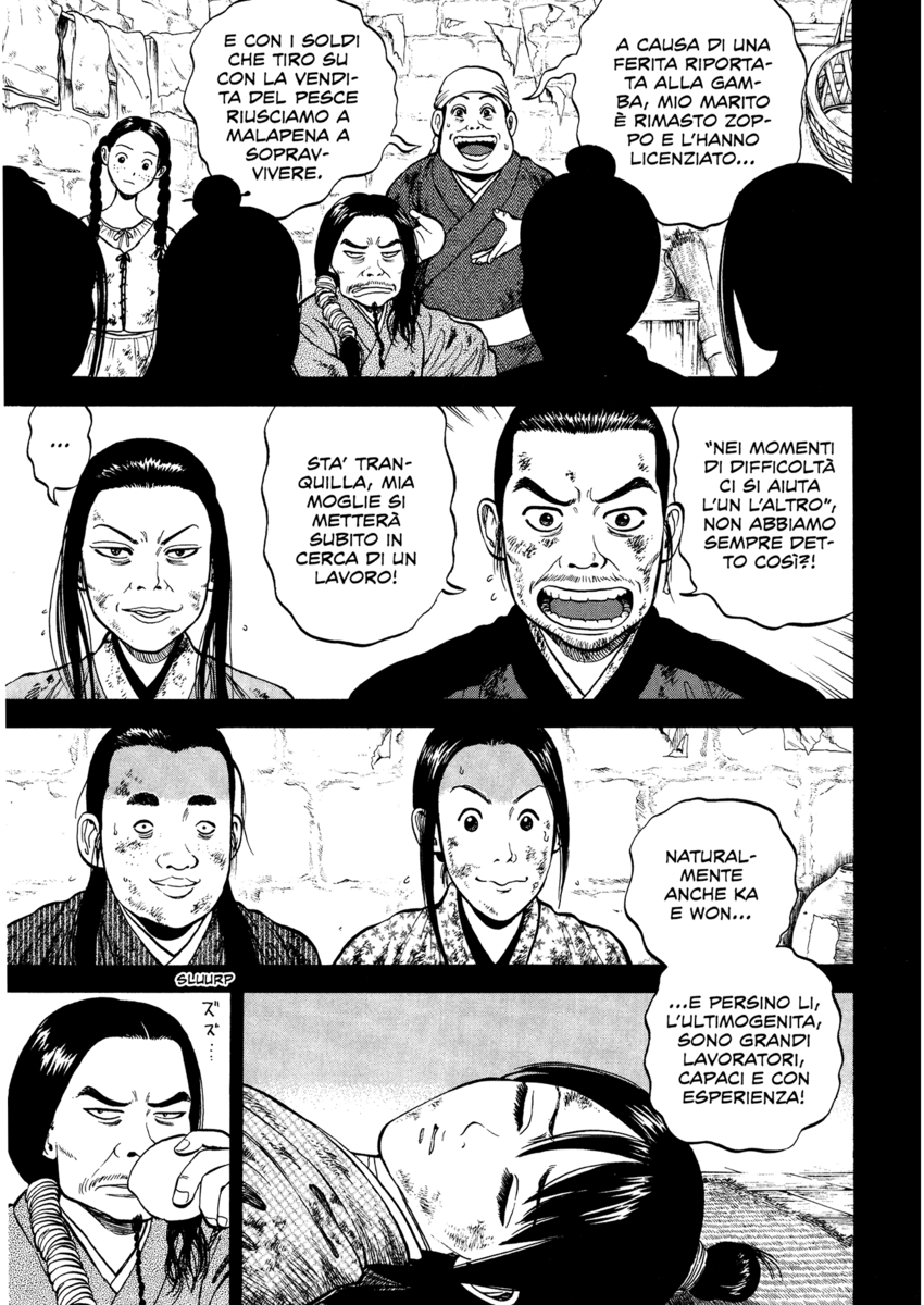 Read 7 Shakespeares Manga Online