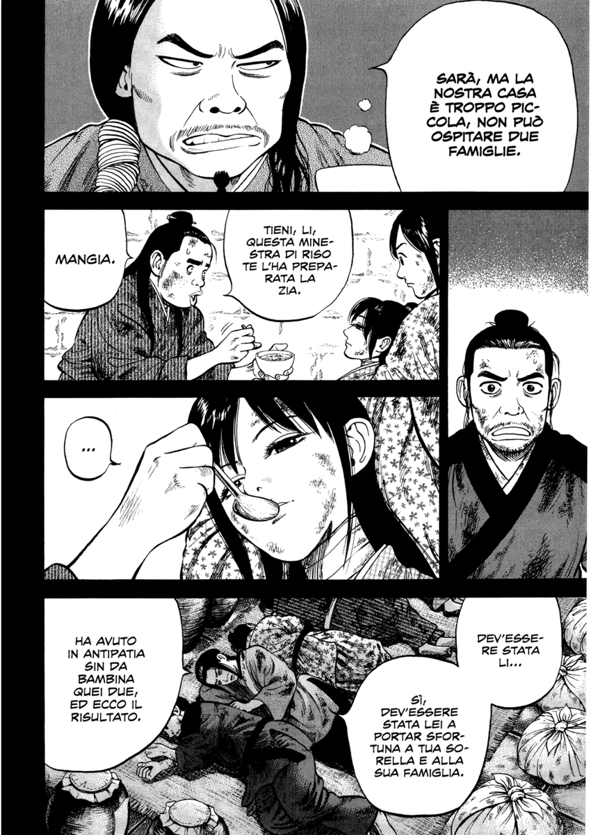 Read 7 Shakespeares Manga Online