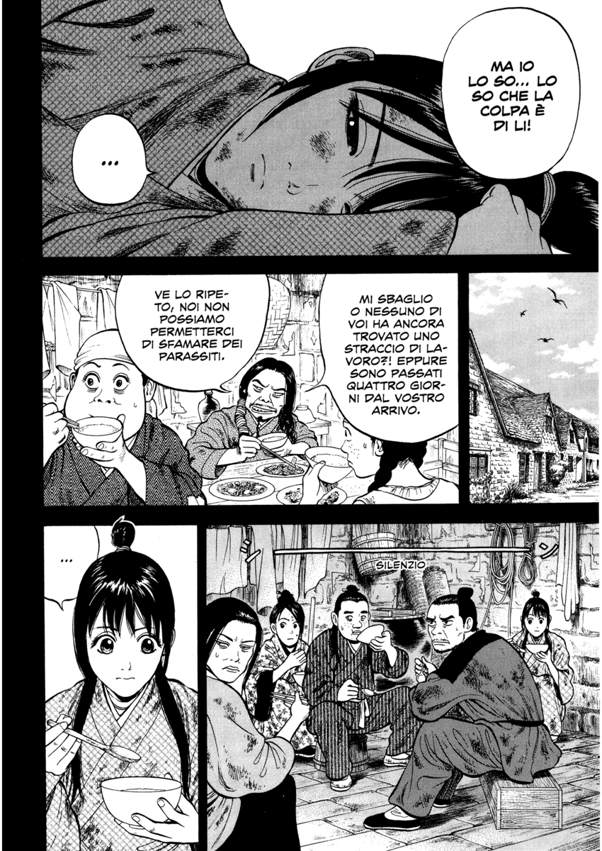 Read 7 Shakespeares Manga Online