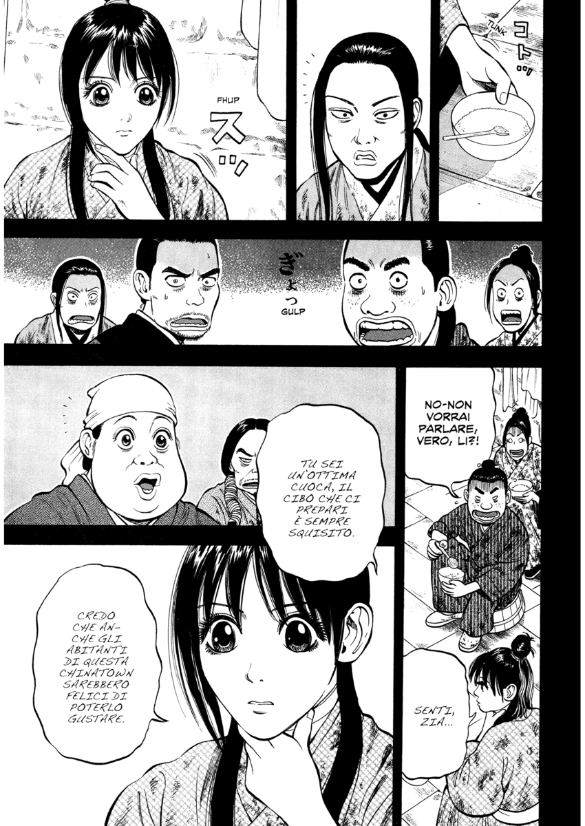 Read 7 Shakespeares Manga Online