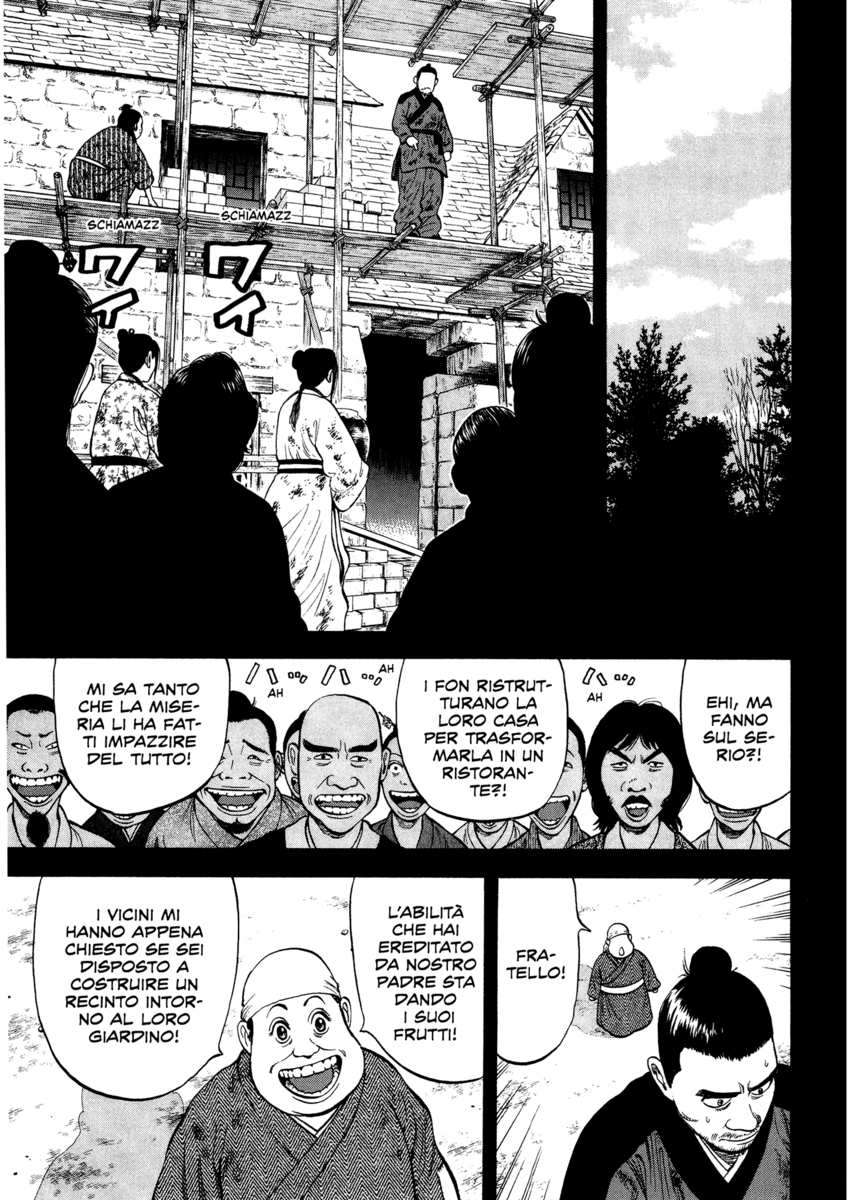 Read 7 Shakespeares Manga Online