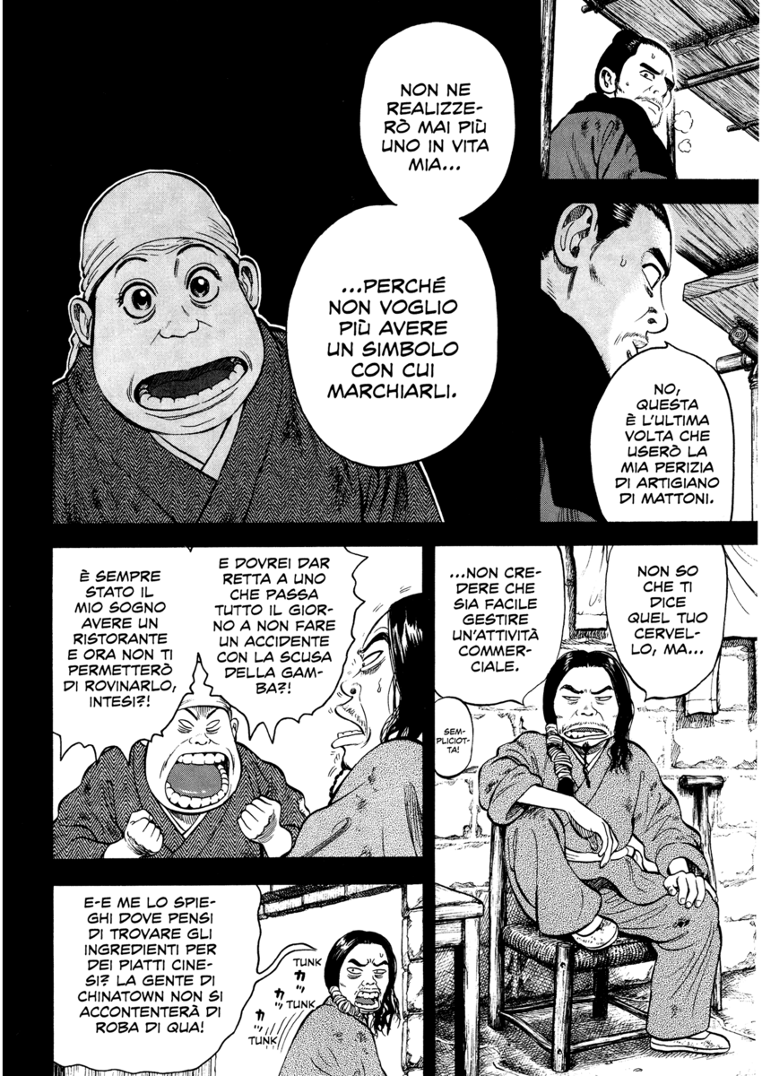 Read 7 Shakespeares Manga Online