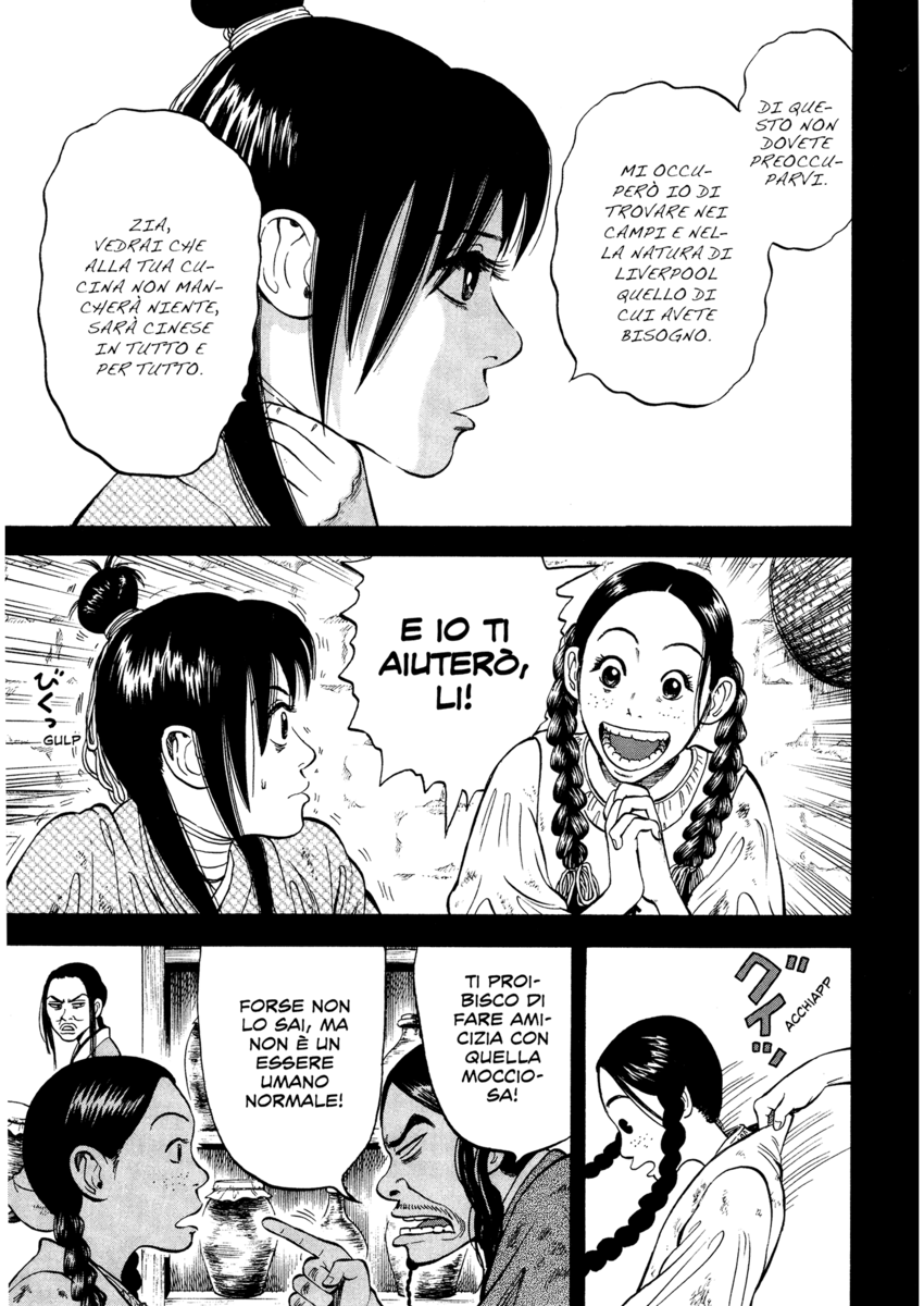 Read 7 Shakespeares Manga Online