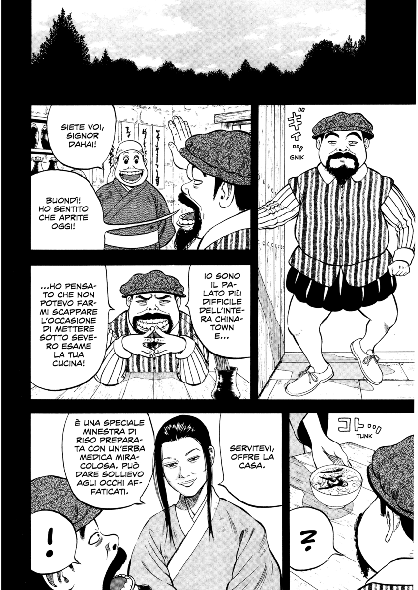 Read 7 Shakespeares Manga Online