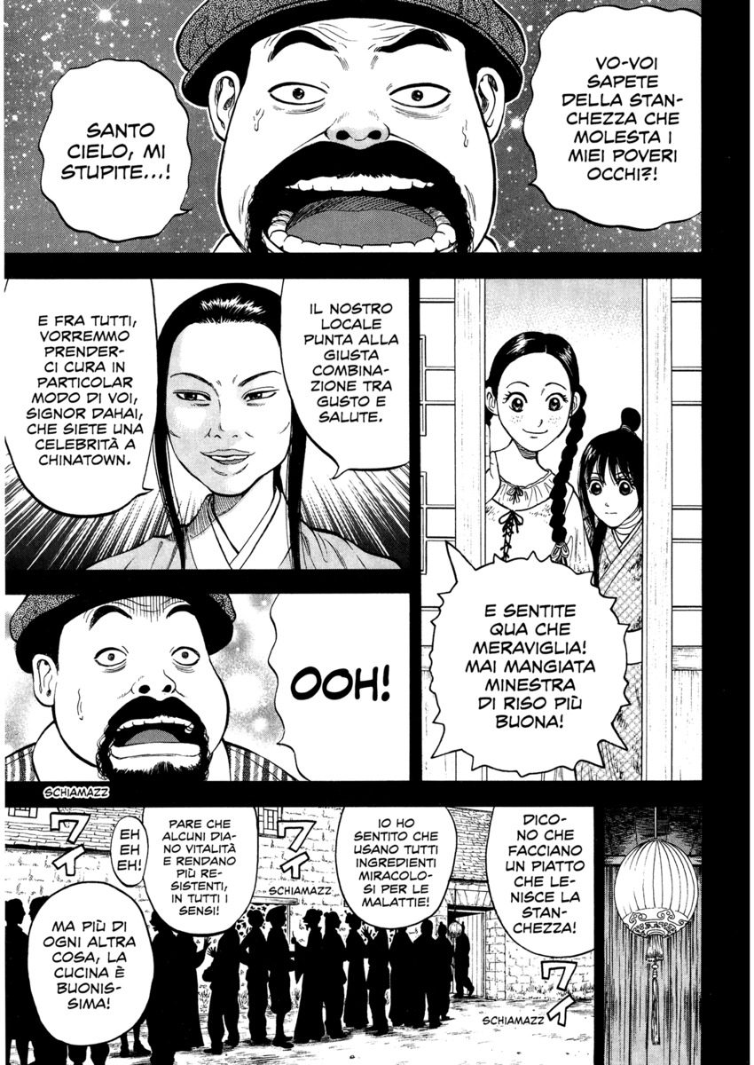 Read 7 Shakespeares Manga Online