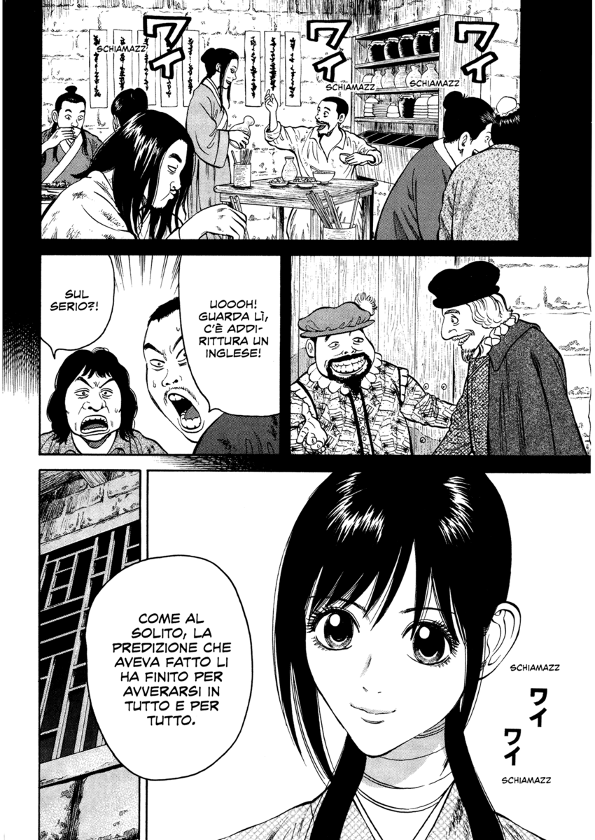 Read 7 Shakespeares Manga Online