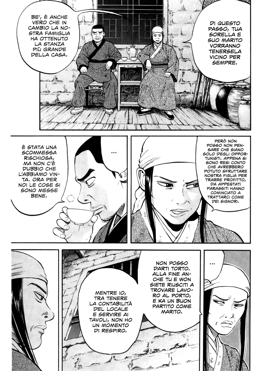 Read 7 Shakespeares Manga Online