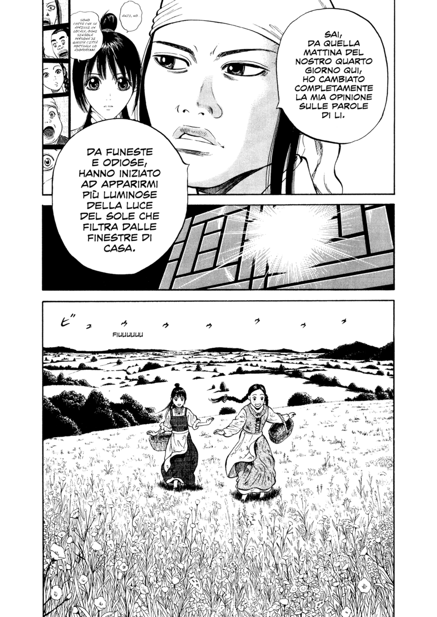 Read 7 Shakespeares Manga Online