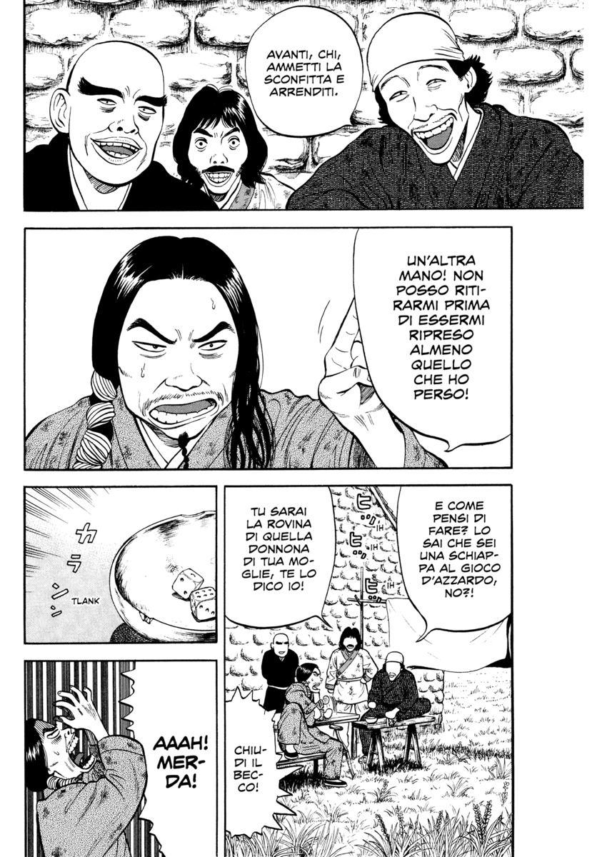 Read 7 Shakespeares Manga Online