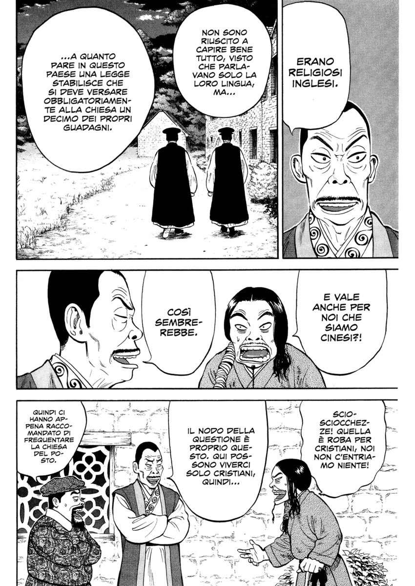 Read 7 Shakespeares Manga Online