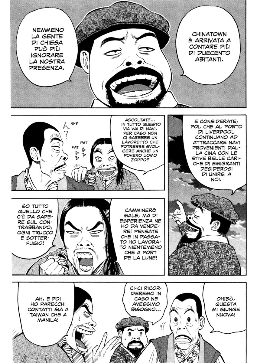 Read 7 Shakespeares Manga Online