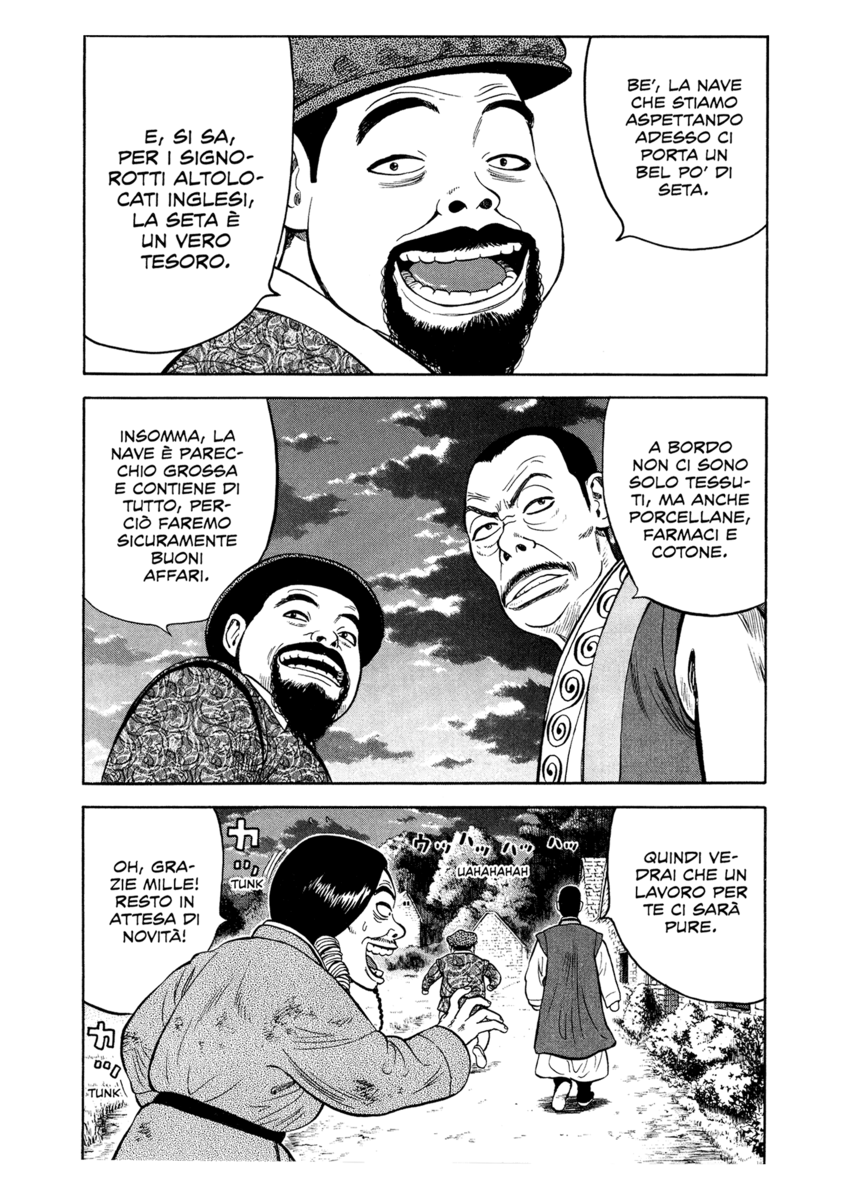 Read 7 Shakespeares Manga Online