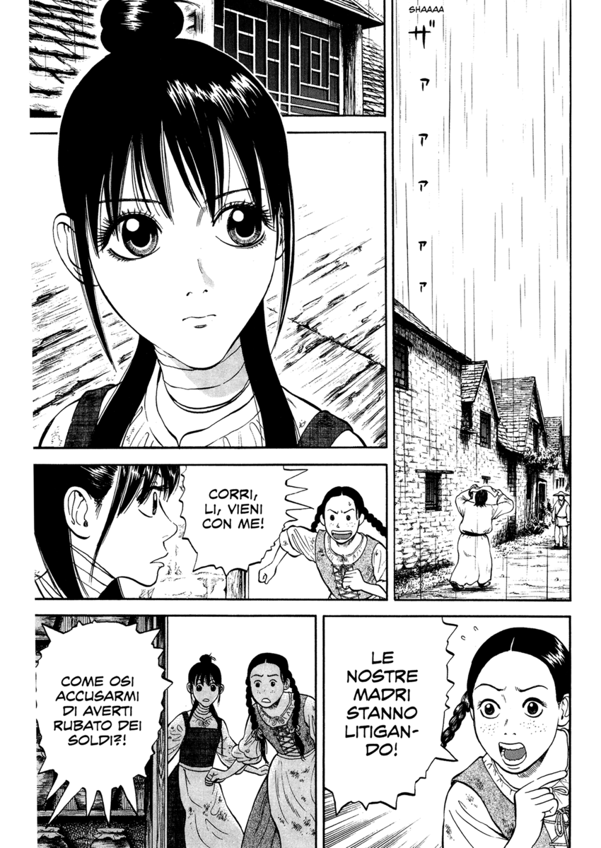 Read 7 Shakespeares Manga Online