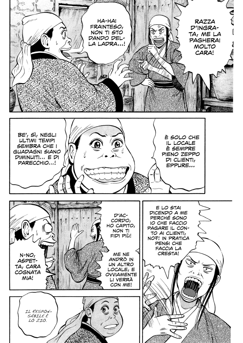 Read 7 Shakespeares Manga Online