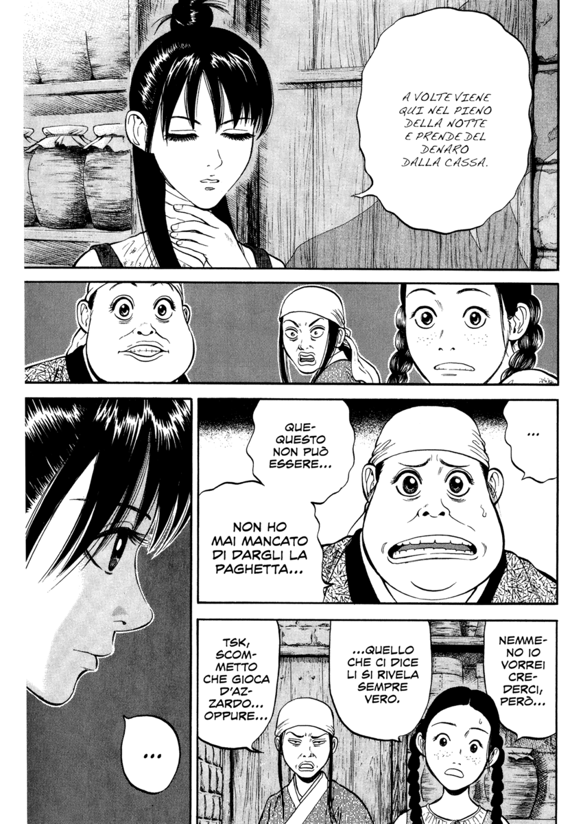 Read 7 Shakespeares Manga Online