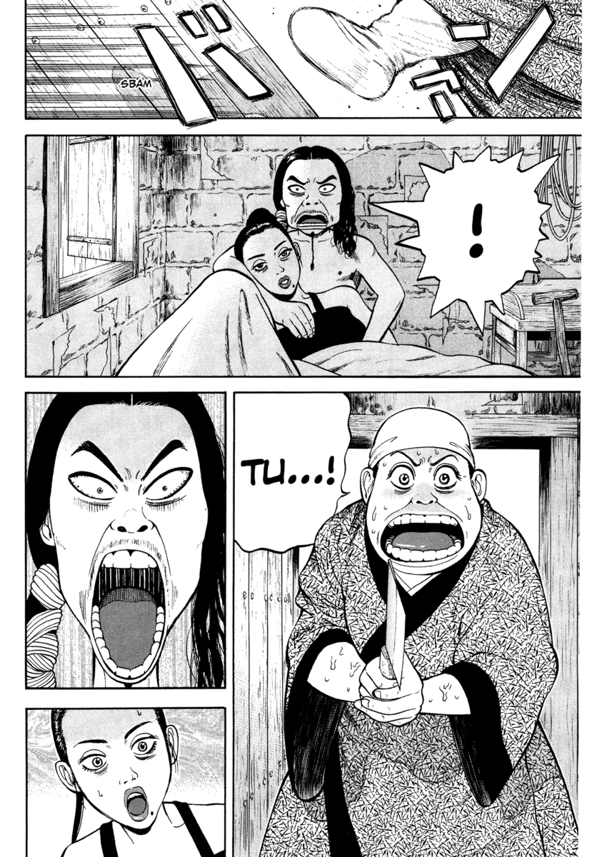 Read 7 Shakespeares Manga Online