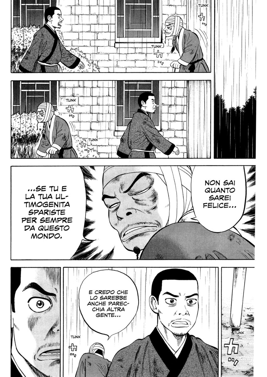 Read 7 Shakespeares Manga Online