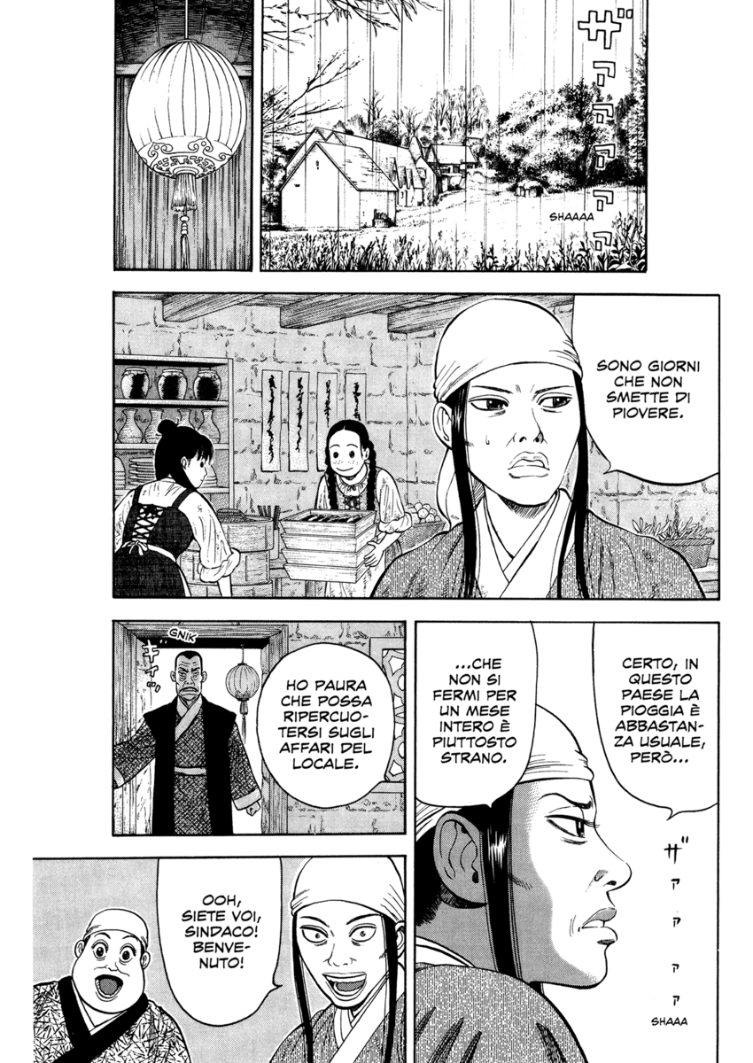 Read 7 Shakespeares Manga Online