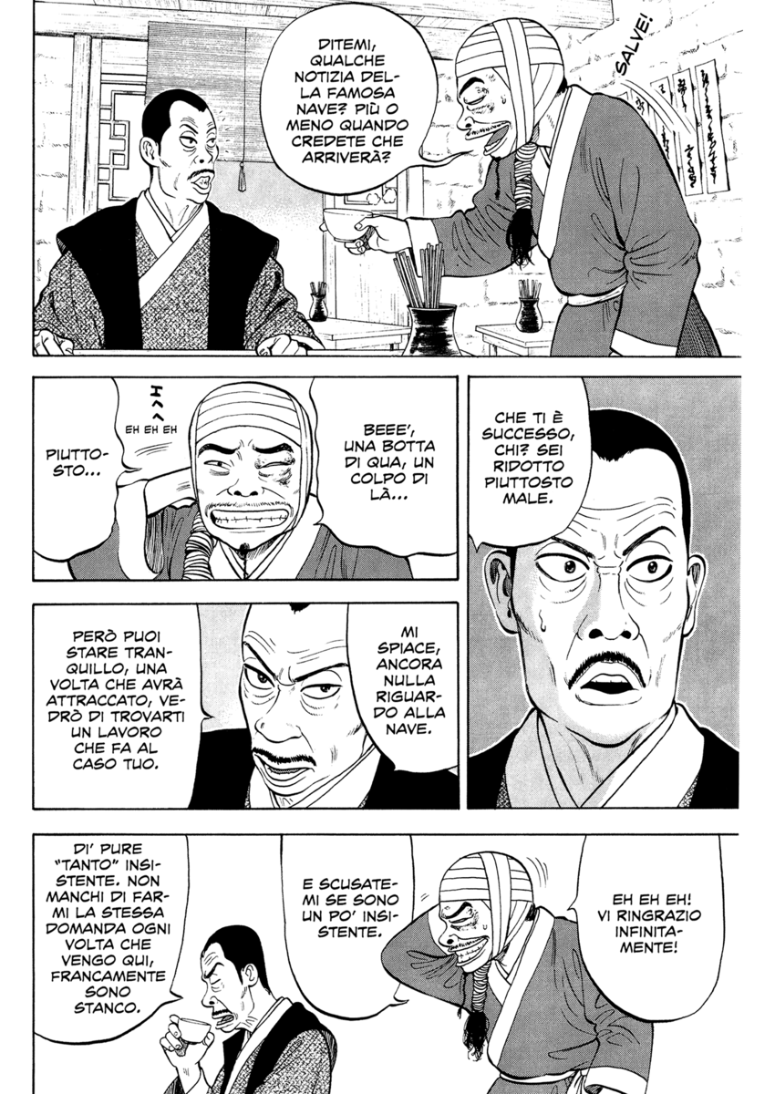 Read 7 Shakespeares Manga Online