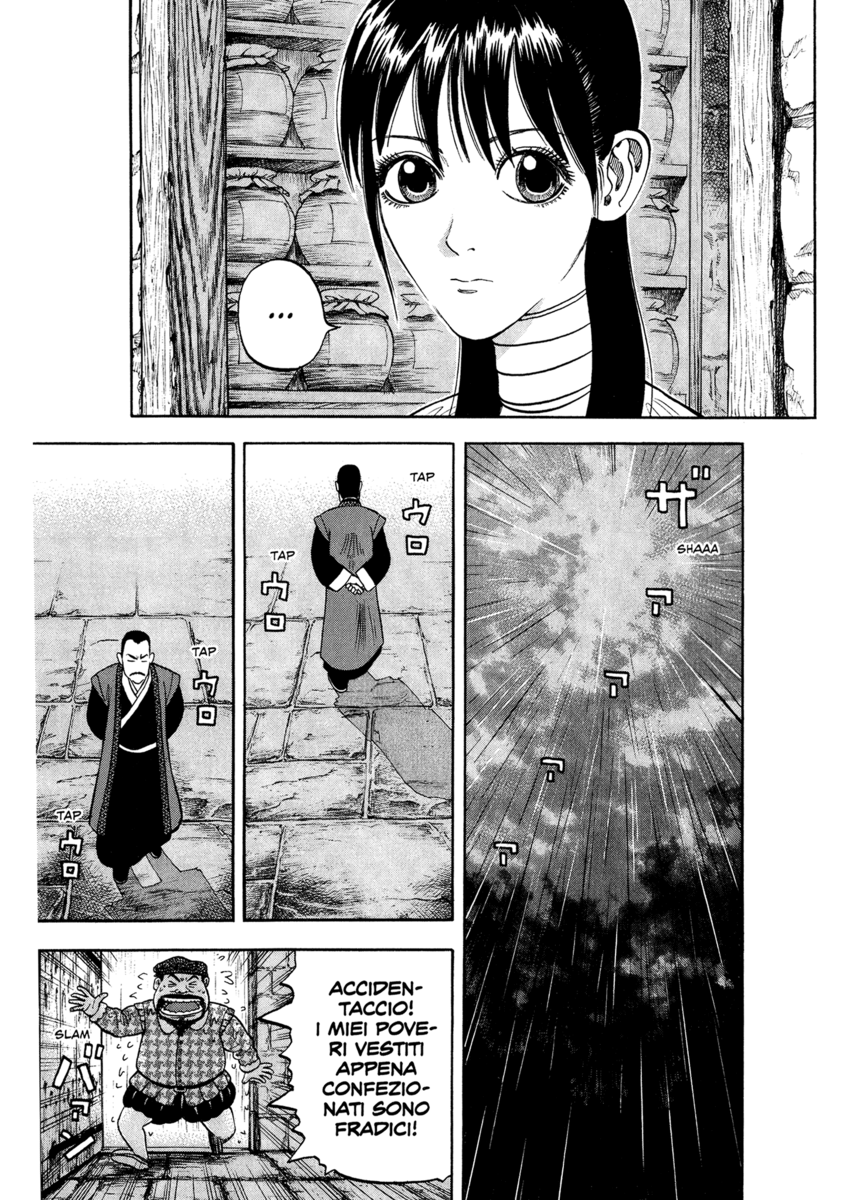 Read 7 Shakespeares Manga Online