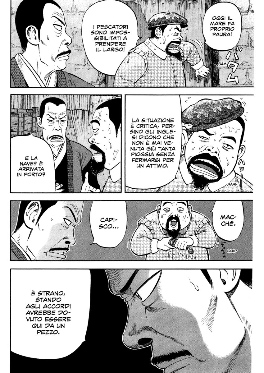 Read 7 Shakespeares Manga Online