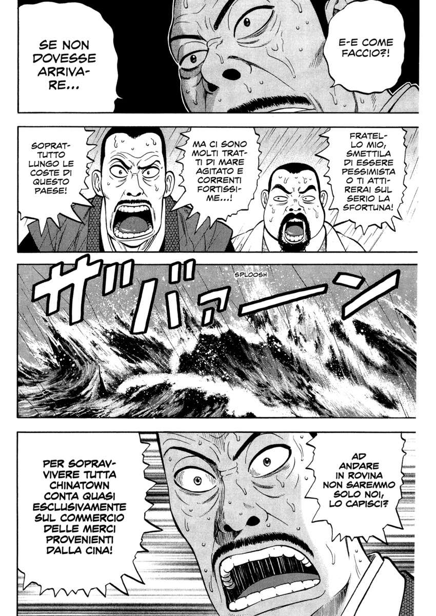 Read 7 Shakespeares Manga Online