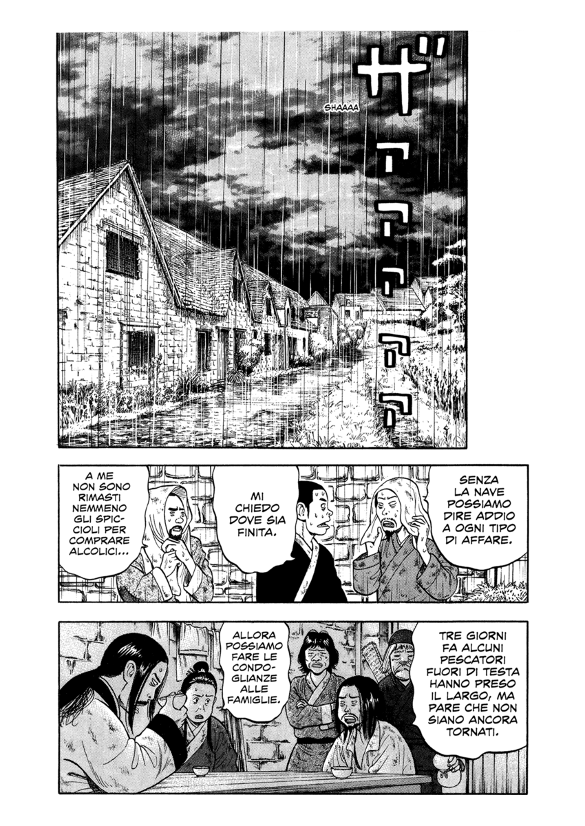 Read 7 Shakespeares Manga Online