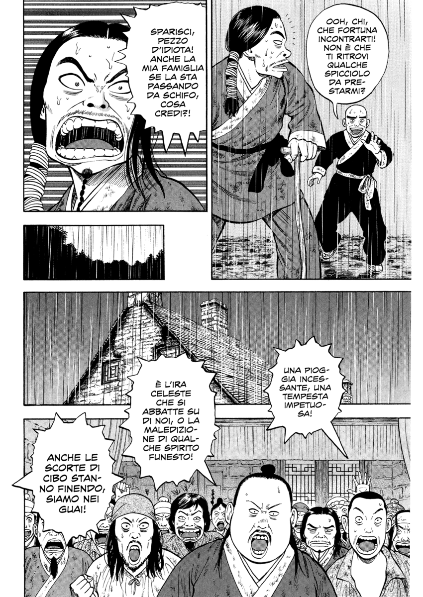 Read 7 Shakespeares Manga Online