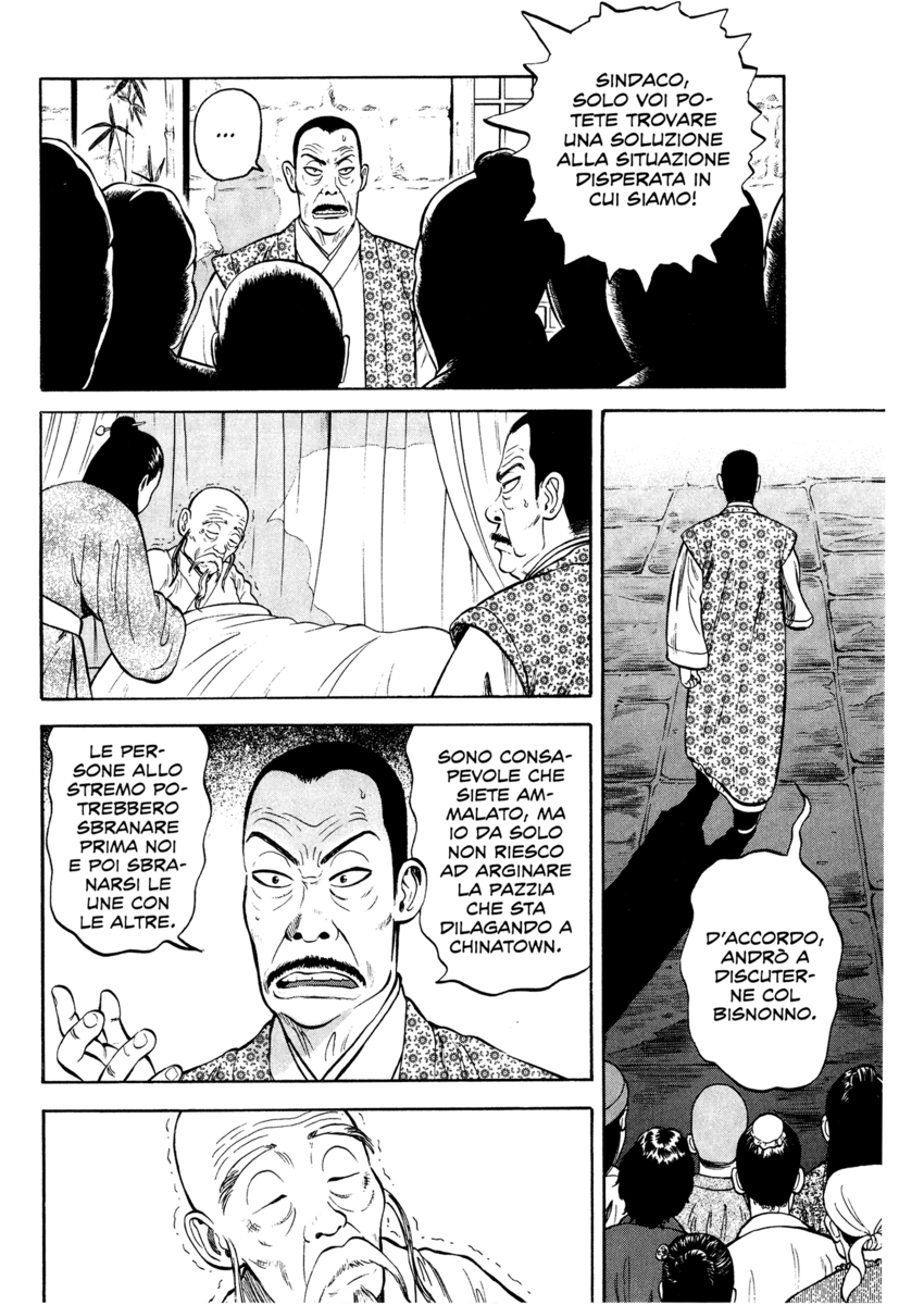 Read 7 Shakespeares Manga Online